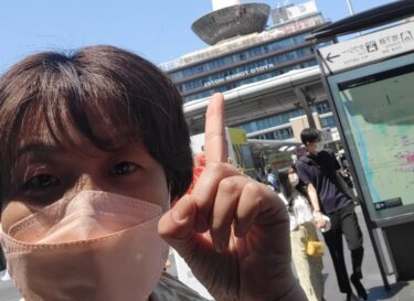 チーム府県代表自己紹介リレー2回目！③