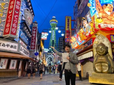 チーム府県代表自己紹介リレー2回目！⑧