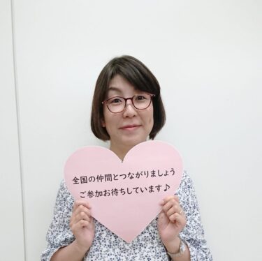 チーム府県代表自己紹介リレー2回目！⑩