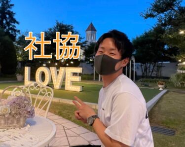 【第7分科会　若手(１〜６年目）つながる＝OMOROI】リレー紹介④