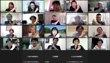 【team２府４県実行委員会】2022.6.26 決起集会!!