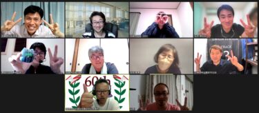 【第５分科会（team兵庫）です】
